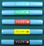 全自動麻雀卓 アモスアルティマ 情報