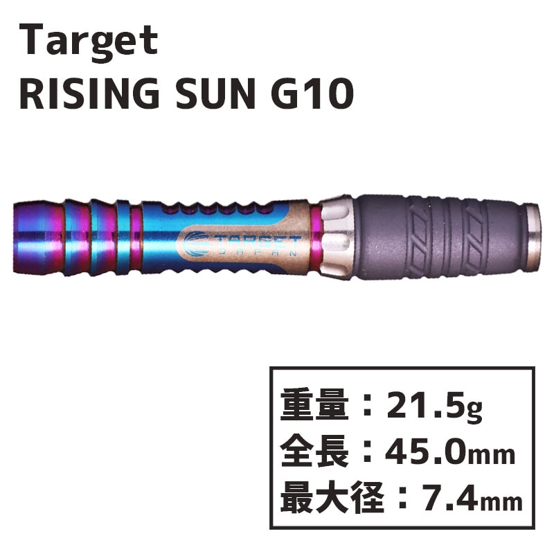 ターゲット ライジングサン G10 村松治樹 2BA TARGET RISING SUN G10