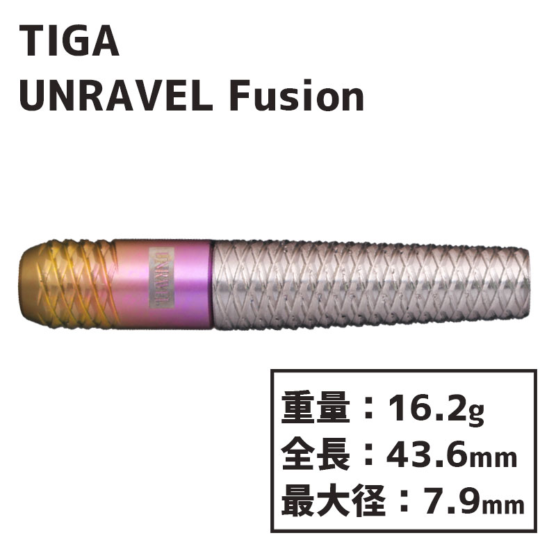 ティガ フュージョン アンラヴェル 古田純也 Tiga Fusion UNRAVEL