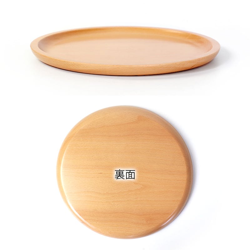 紀州塗り くりぬき 丸盆 トレー 木製 厚型 白木 27cm 9寸 お盆 おぼん