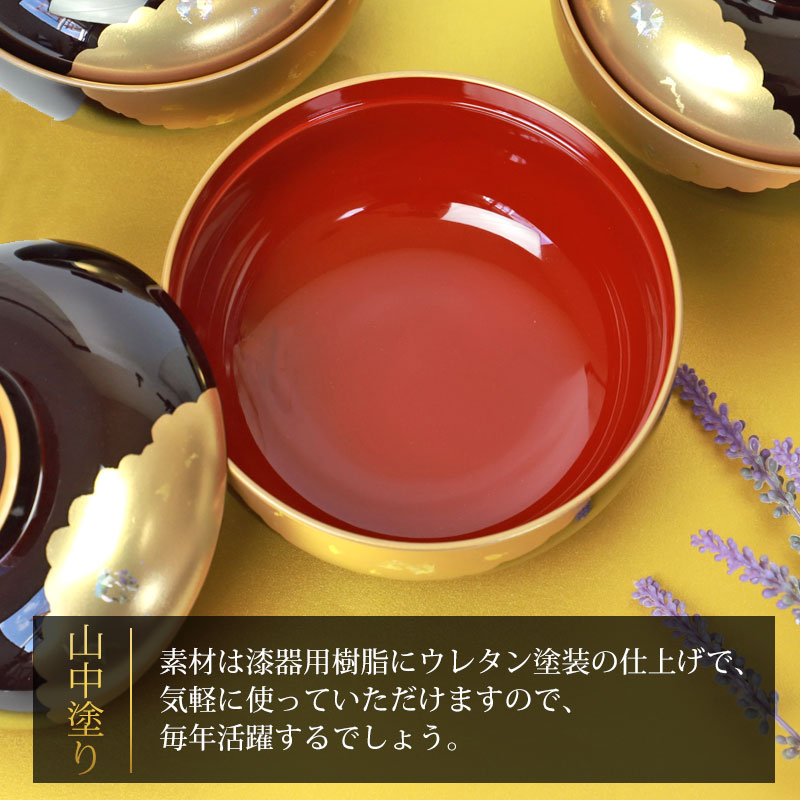 雑煮椀 5客 セット 日本製 お椀 蓋付き 13.3cm おしゃれ おわん 汁椀