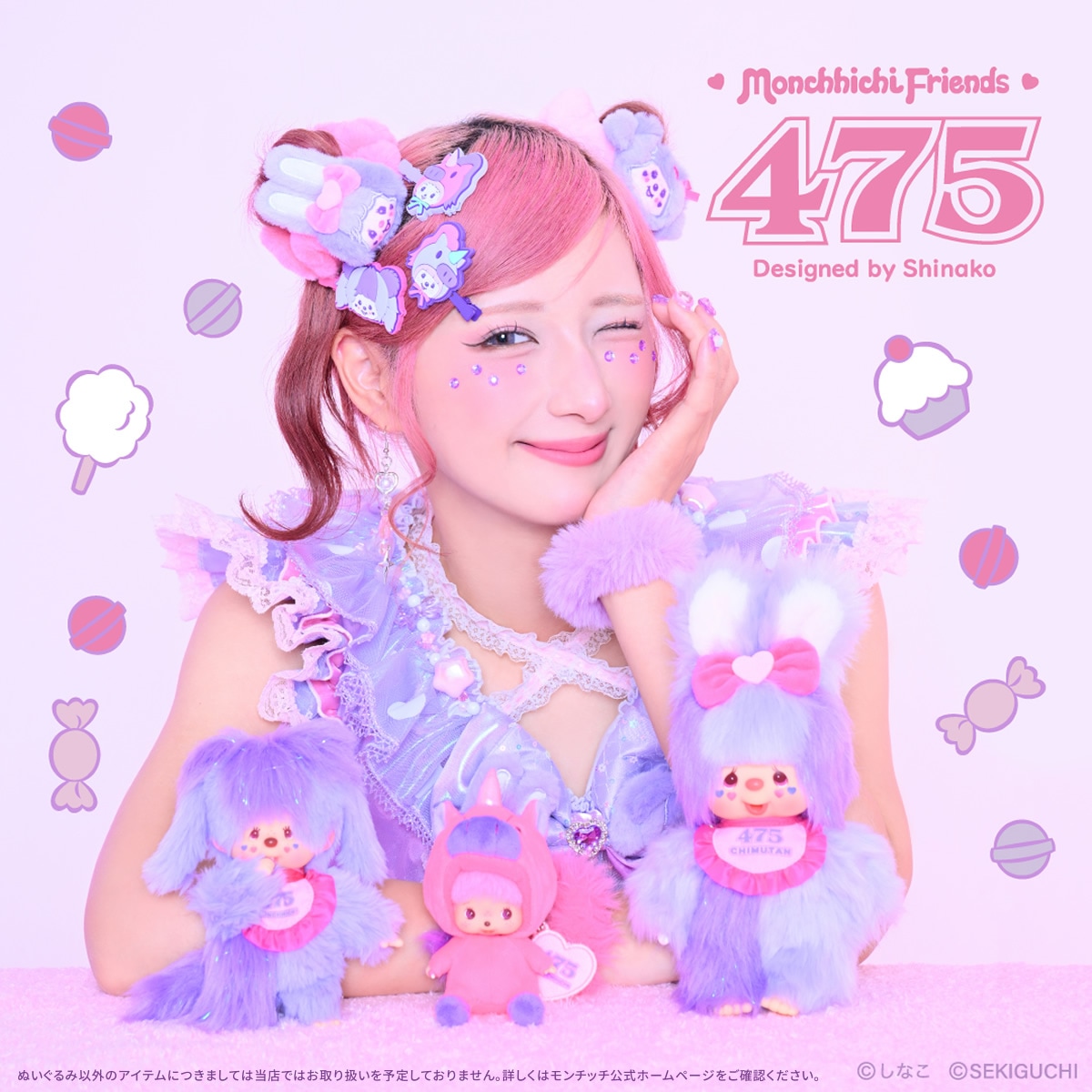 セキグチファンダイレクトショップ本店