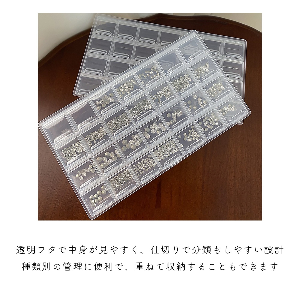 ネコポス送料無料】ネイルツール 大容量パーツケース 28ポケット