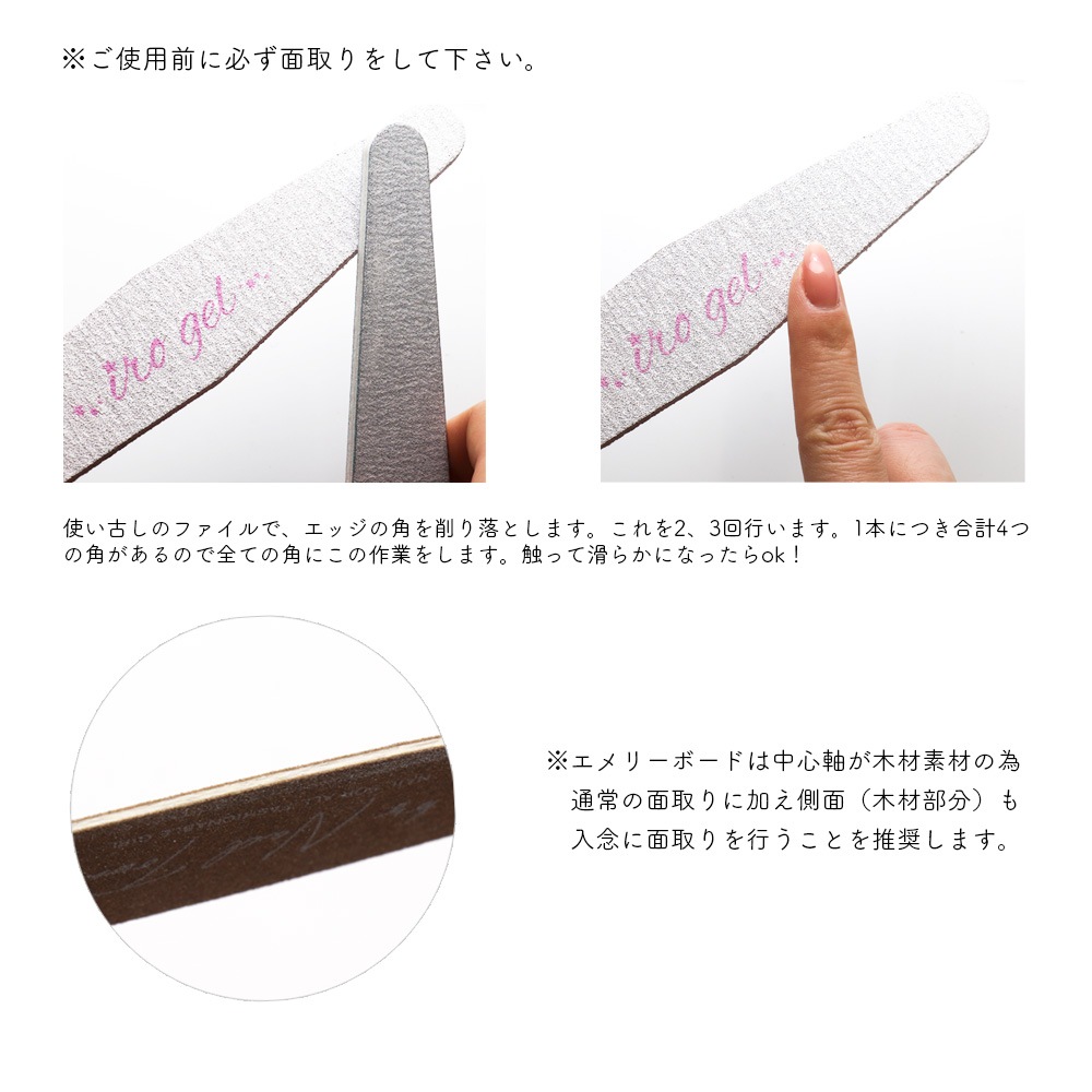 ネコポス送料無料】ネイルツール ロゴ入りエメリーボード ムーン型 180