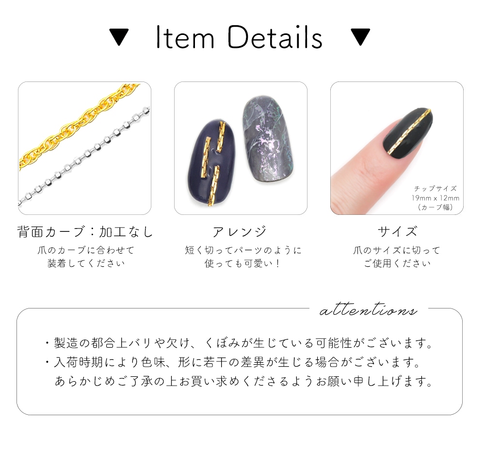 ネコポス送料無料】ネイルパーツ アートチェーン [ゴールド/シルバー