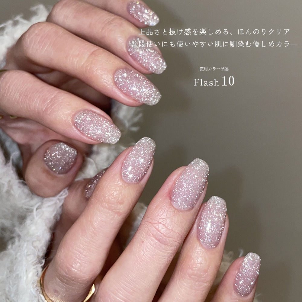 新色3/4 19時発売開始！】【ネコポス送料無料】ネイルタウンジェル