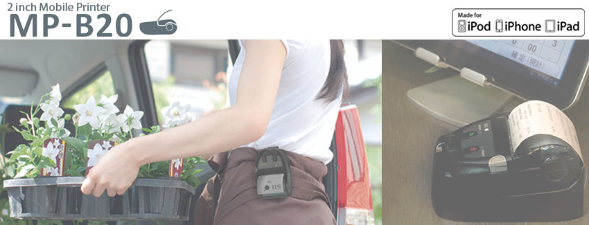 SII MP-B20 小型モバイルレシートプリンターのご購入