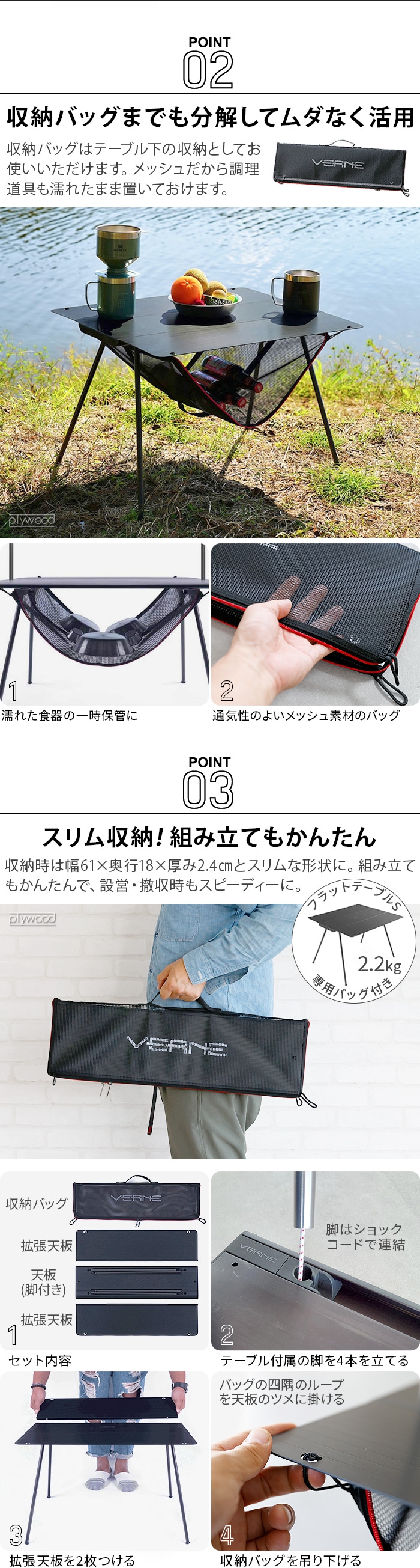 ベルン VST フラットテーブルS VERNE VST Flat Table S VR-VV-22FS