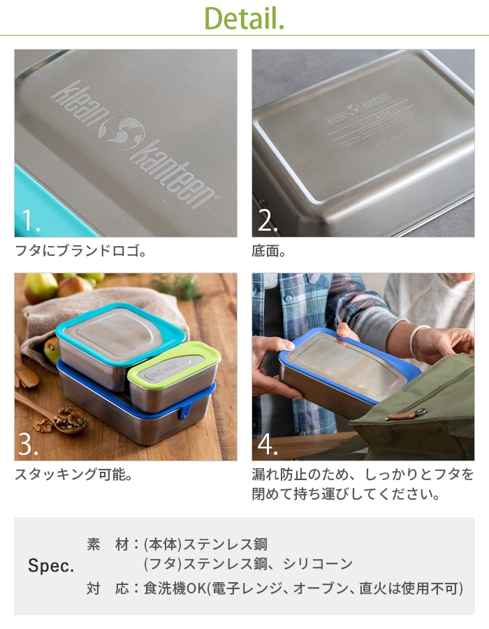 クリーンカンティーン ランチセット 19322085000000 klean kanteen