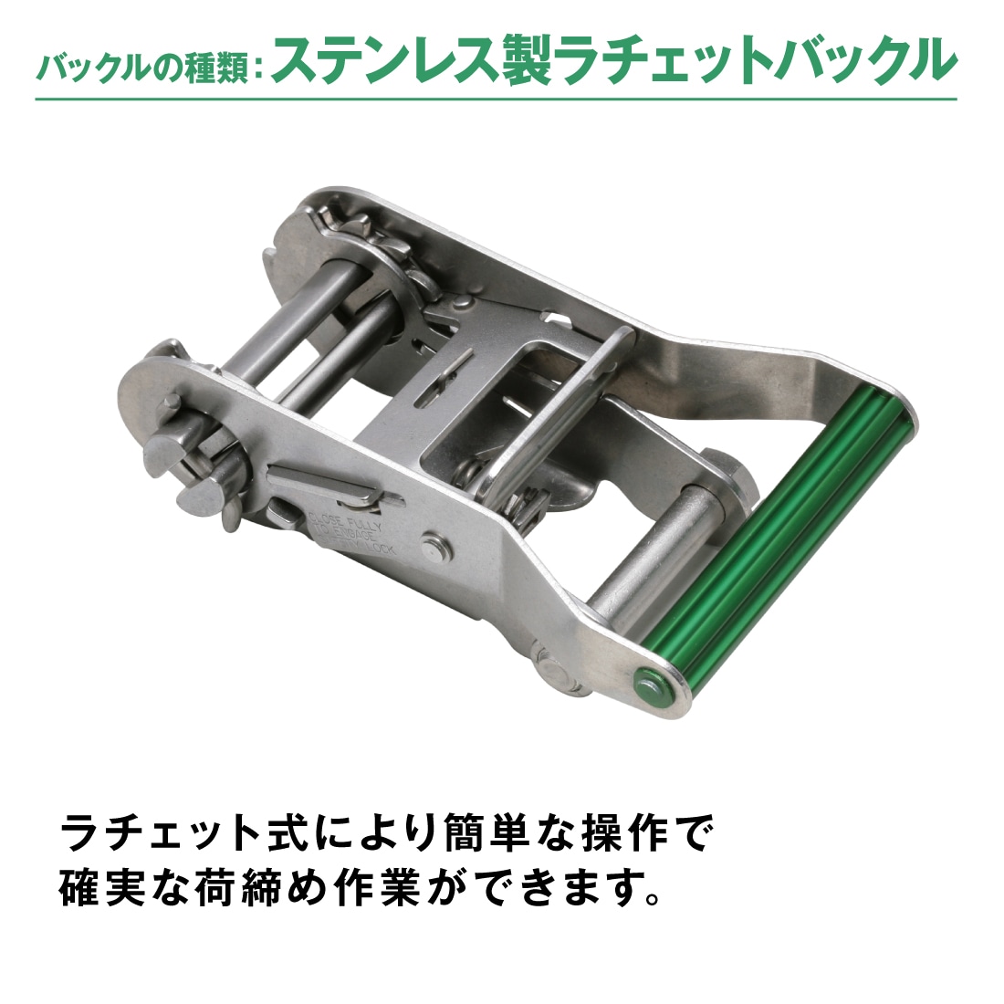 オールセーフ ラッシングベルト 長さ1+5m [ラチェット式しぼり仕様] 幅