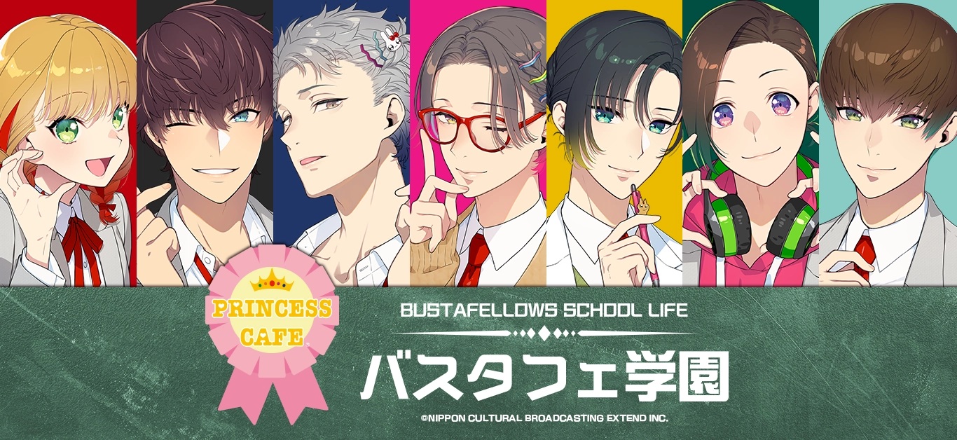 BUSTAFELLOWS(バスタフェロウズ)｜アニメキャラの最新グッズ通販なら