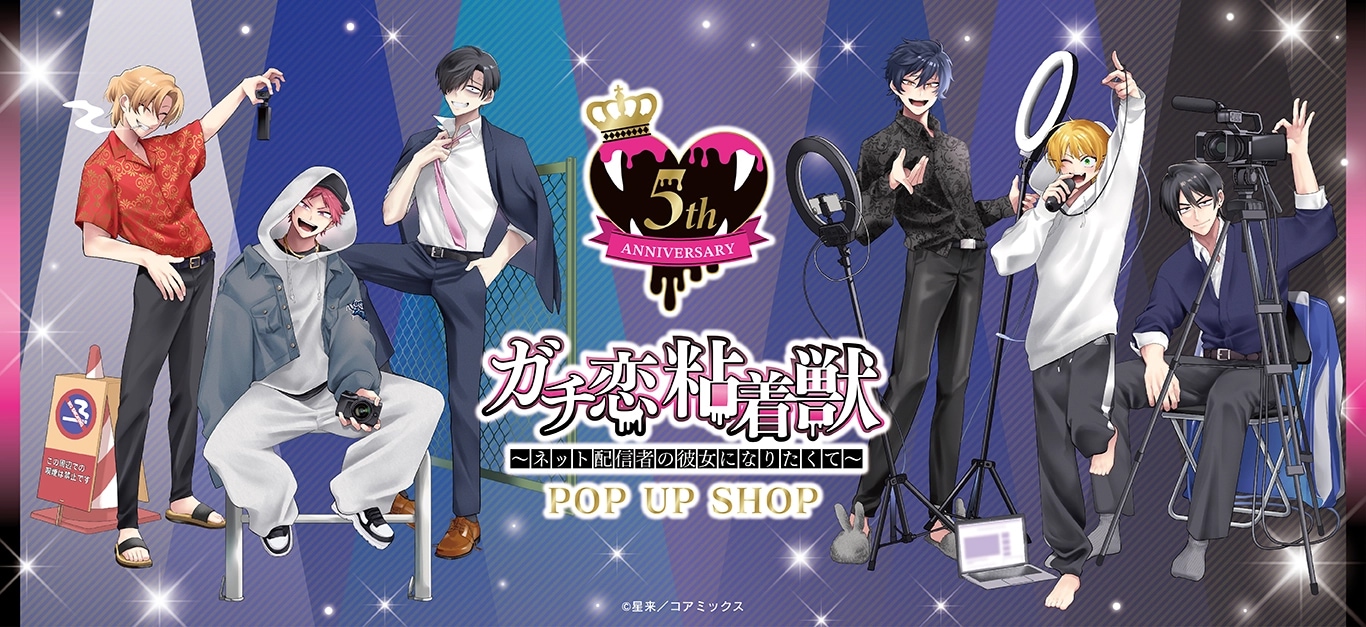 東京卍リベンジャーズ ～場地圭介からの手紙～ BIG缶バッジ 松野千冬