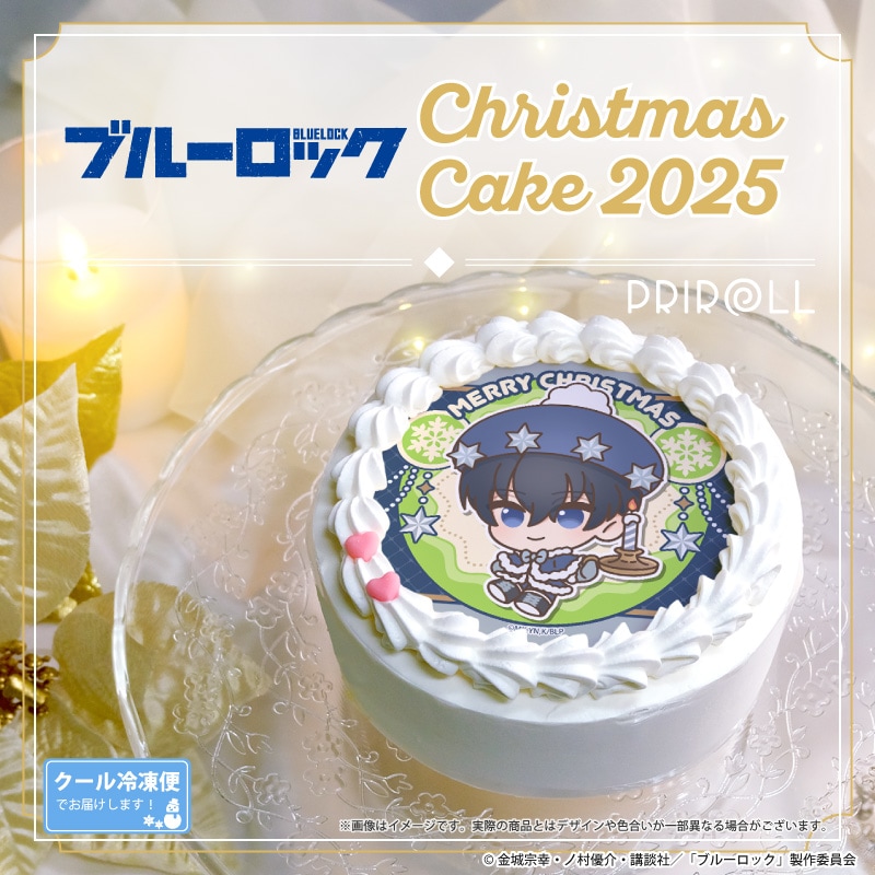 公式】クリスマス柄 ケーキ・マカロン・カップケーキ【PRIROLL