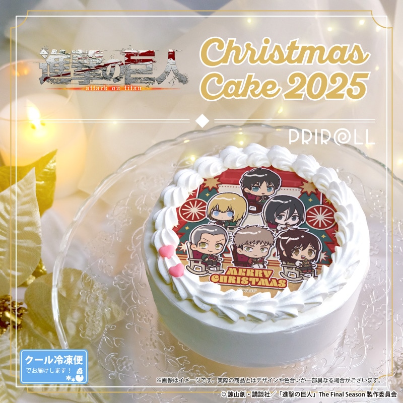公式】2025商品 ケーキ・マカロン・カップケーキ【PRIROLL(プリロール
