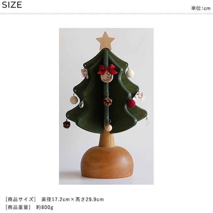 Oak Village （オークヴィレッジ） オルゴールツリー プチ plus