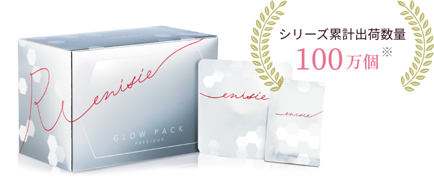 エニシー GLOW PACK PRECIOUS フェイスマスク 9回分 エニシー グロー