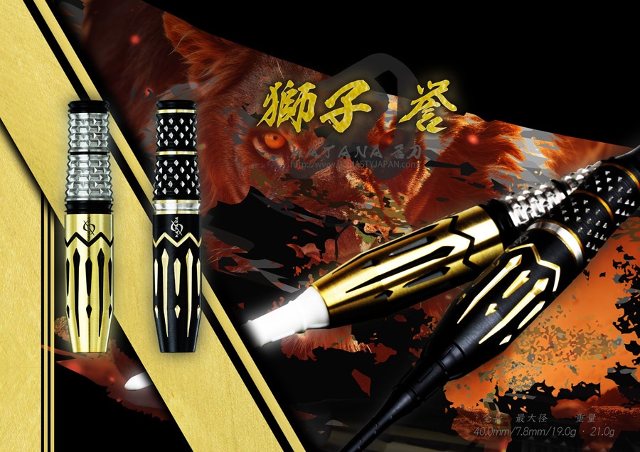 バレル【ダイナスティー】カタナ KATANA 名刀 獅子・誉 2BA 21g