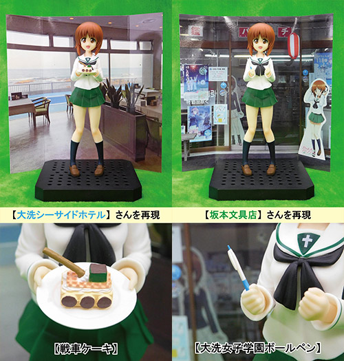 大洗コラボレーションフィギュア 西住みほ｜ガールズ＆パンツァー最終