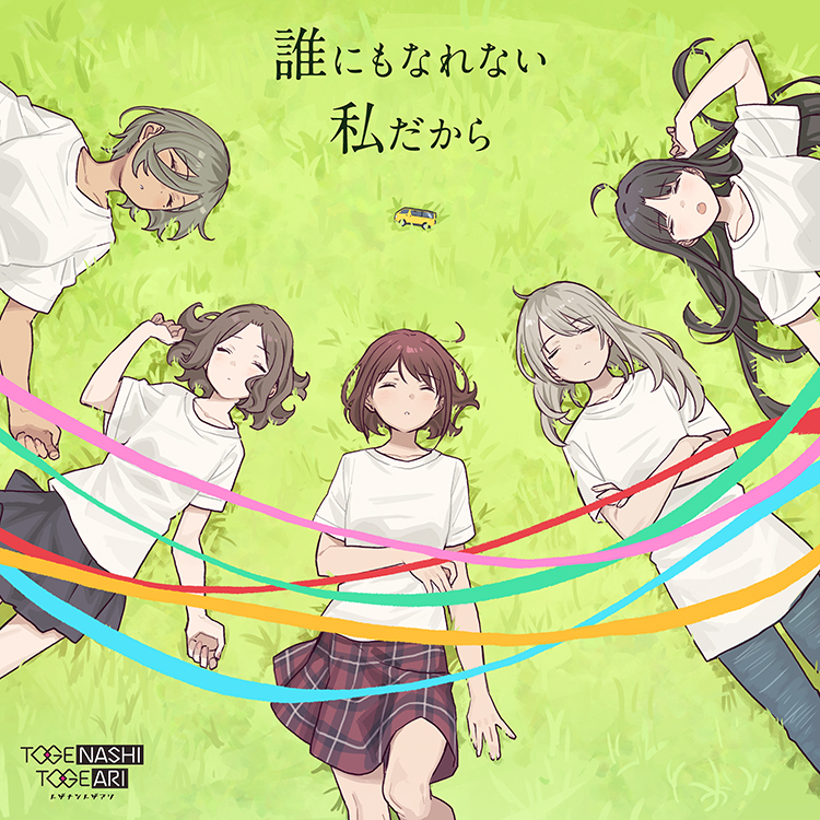 6th Single『雑踏僕らの街』 7th Single『誰にもなれない私だから』CD