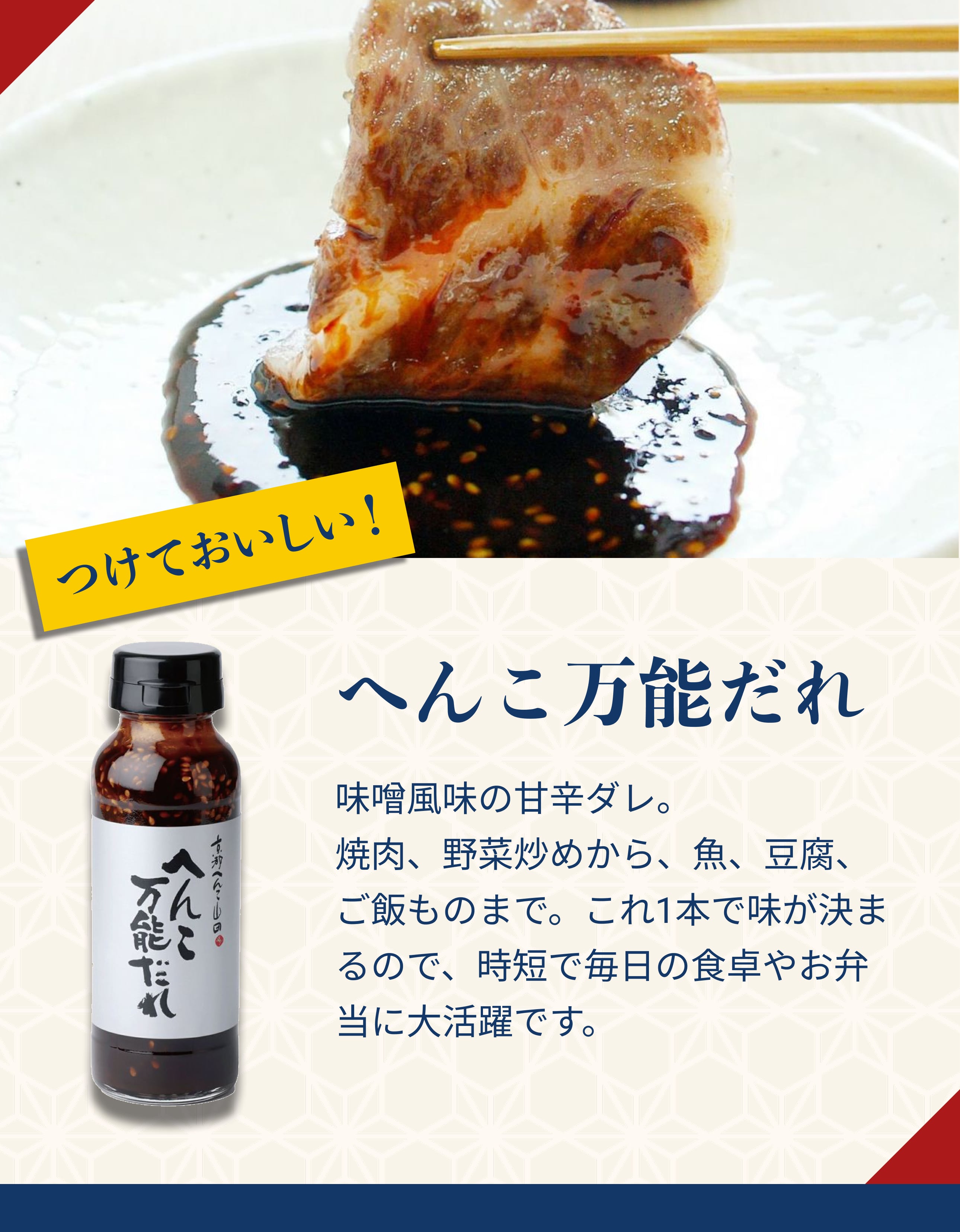 おすすめごま製品】 初回限定送料込みセット｜山田製油公式通販