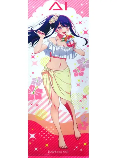 Hoshino Ai - Tapestry - KUJIBIKIDO - Big Tapestry - Oshi no Ko