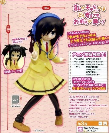 Kuroki Tomoko - PM Figure (SEGA) - WATAMOTE! (私がモテないのはどう