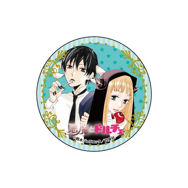 白泉社漫画商店｜【漫画商店】缶バッジ（鈴木ジュリエッタ/20th