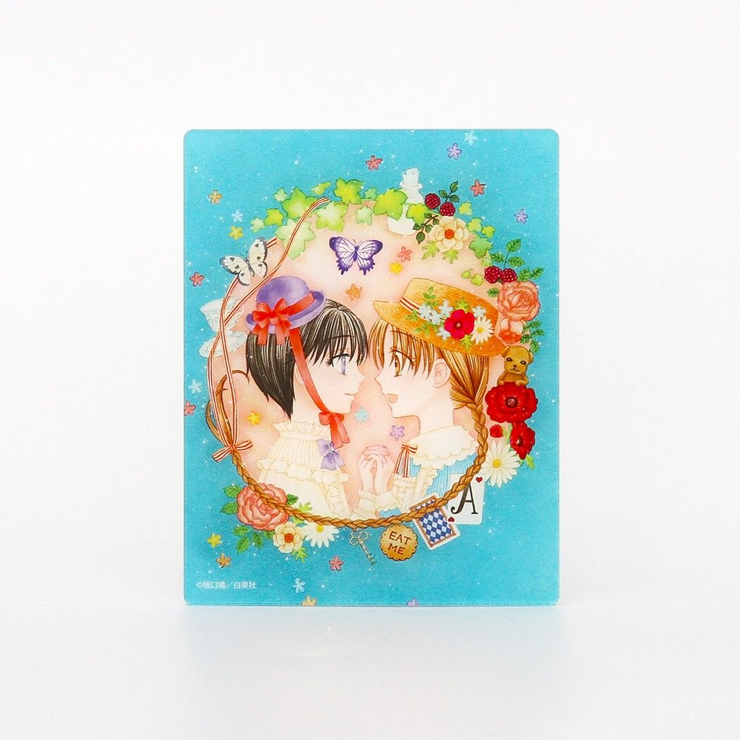 白泉社漫画商店｜アクリルカード「学園アリス」01/コンプリートセット