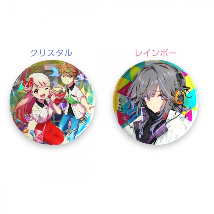 ホログラム缶バッジ57mm | オリジナルグッズ・アクリル・缶バッジ制作