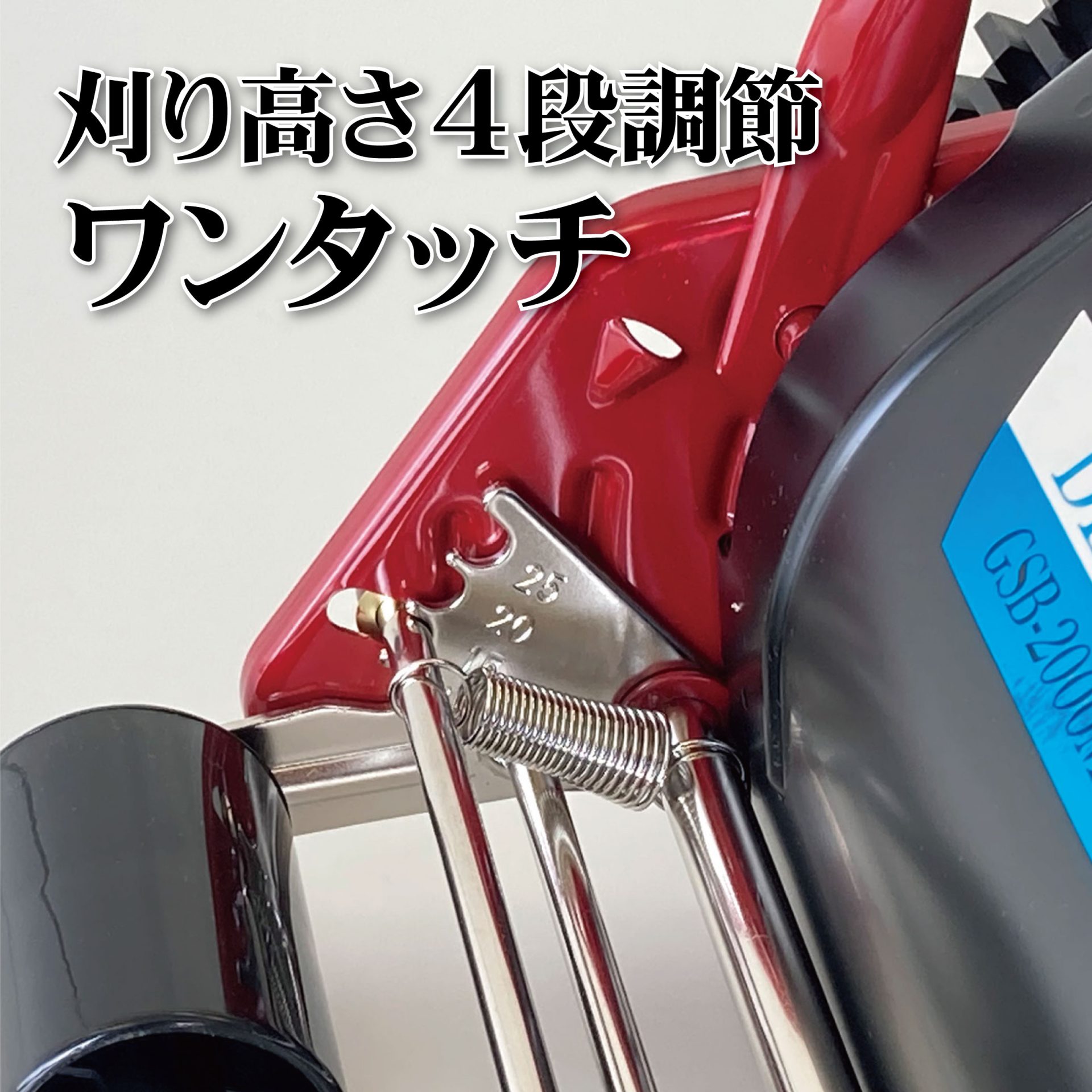 GSB-2000MDX - キンボシ株式会社