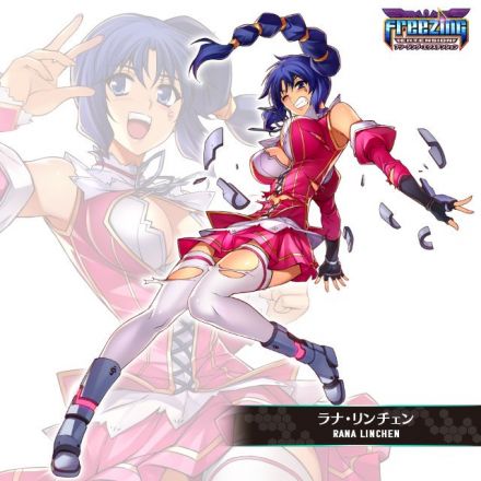 フリージングエクステンション】ラナ