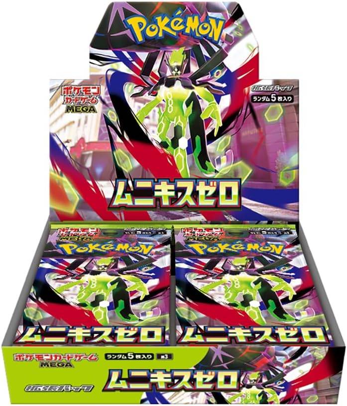 ポケモンカードBOX – GOTCHA!ダイレクト