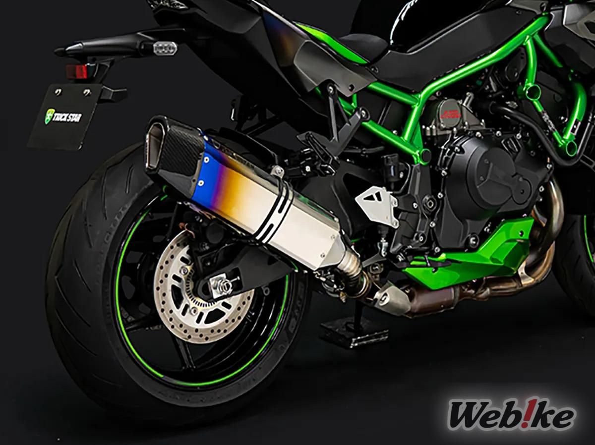 New product] IKAZUCHI slip-on exhaust for the latest model Z H2