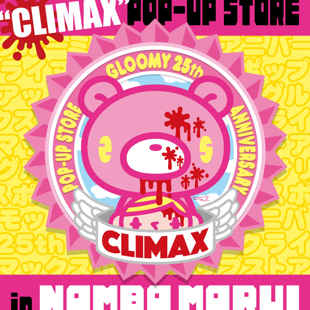 11月21日（金）より「なんばマルイ」にて、「GLOOMY 25th ANNIVERSARY