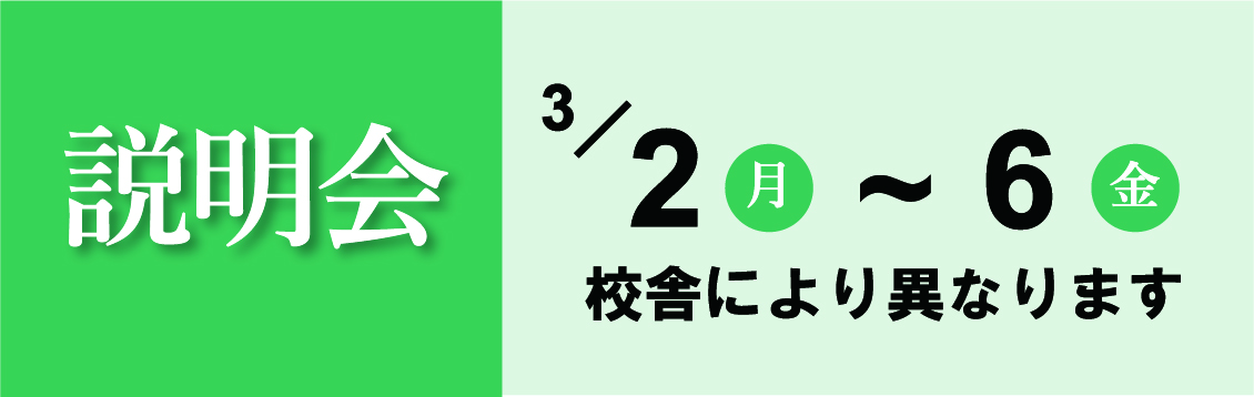 保護中: 中学受験Gnoble 4年生オリエンテーション動画 | Gnoble 中学