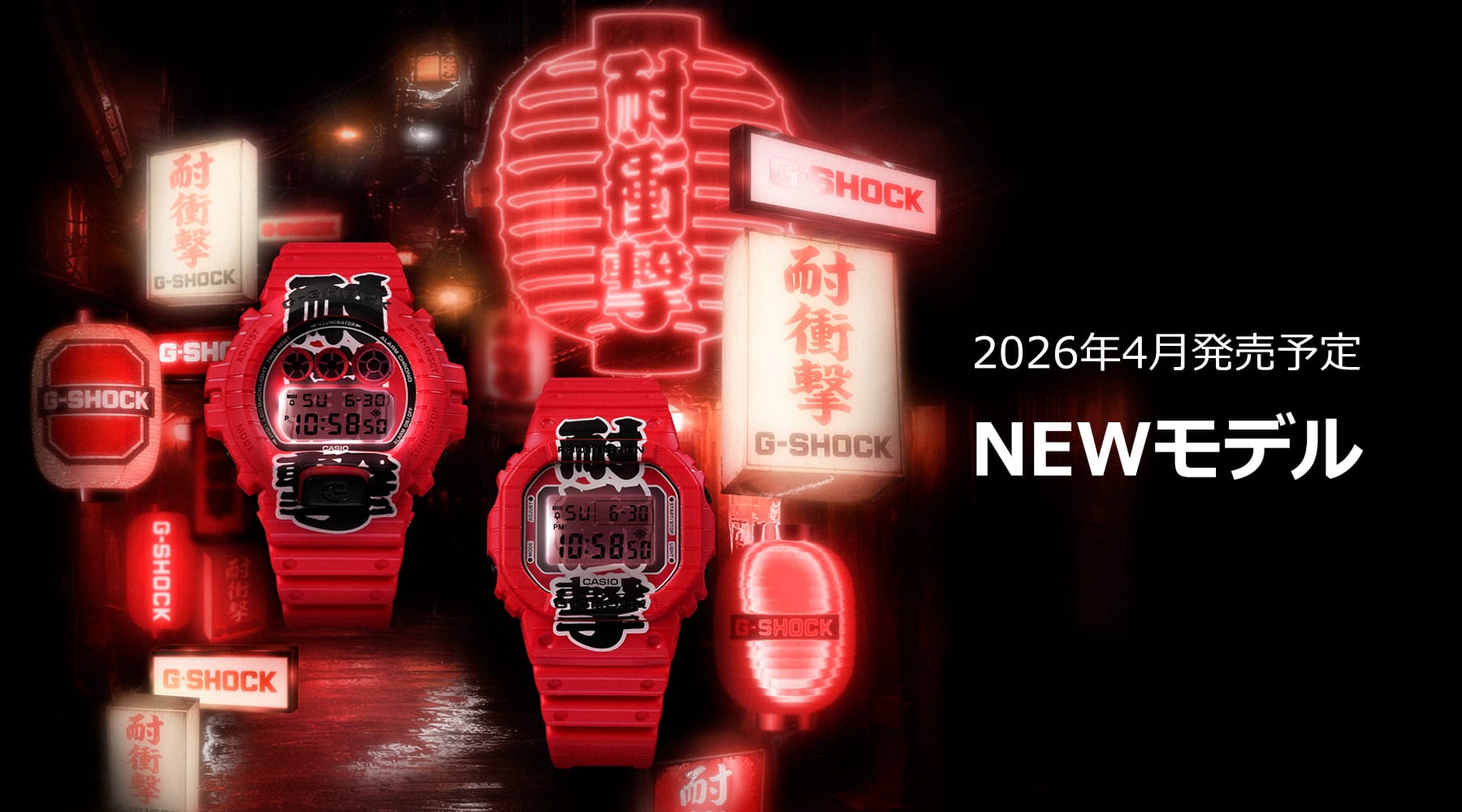 G-SHOCK公式ウェブサイト | G-SHOCK 腕時計