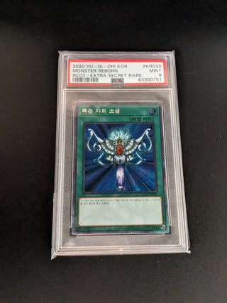 遊戯王 韓国版 | Grated Card Japan