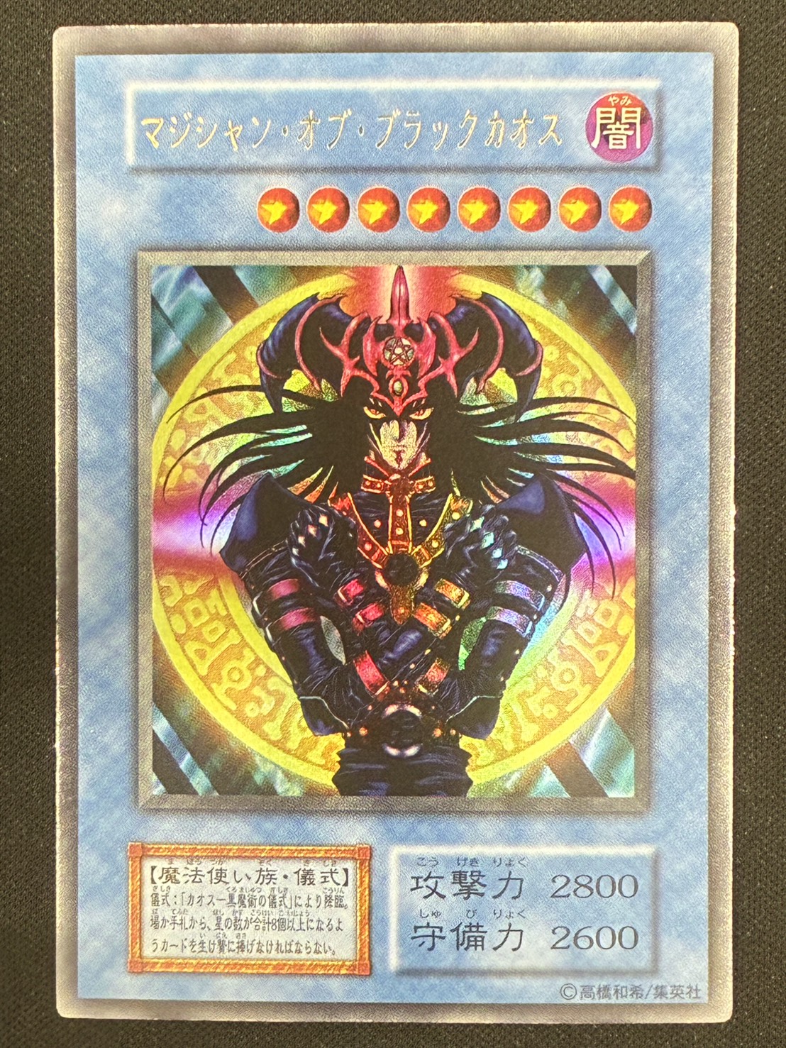 カードショップグラン / ウルトラレア(UR)