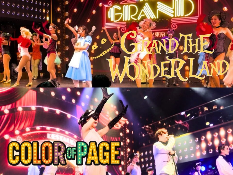 12/18.wed｜Mr.マリック超魔術LIVE | フードエンターテインメント