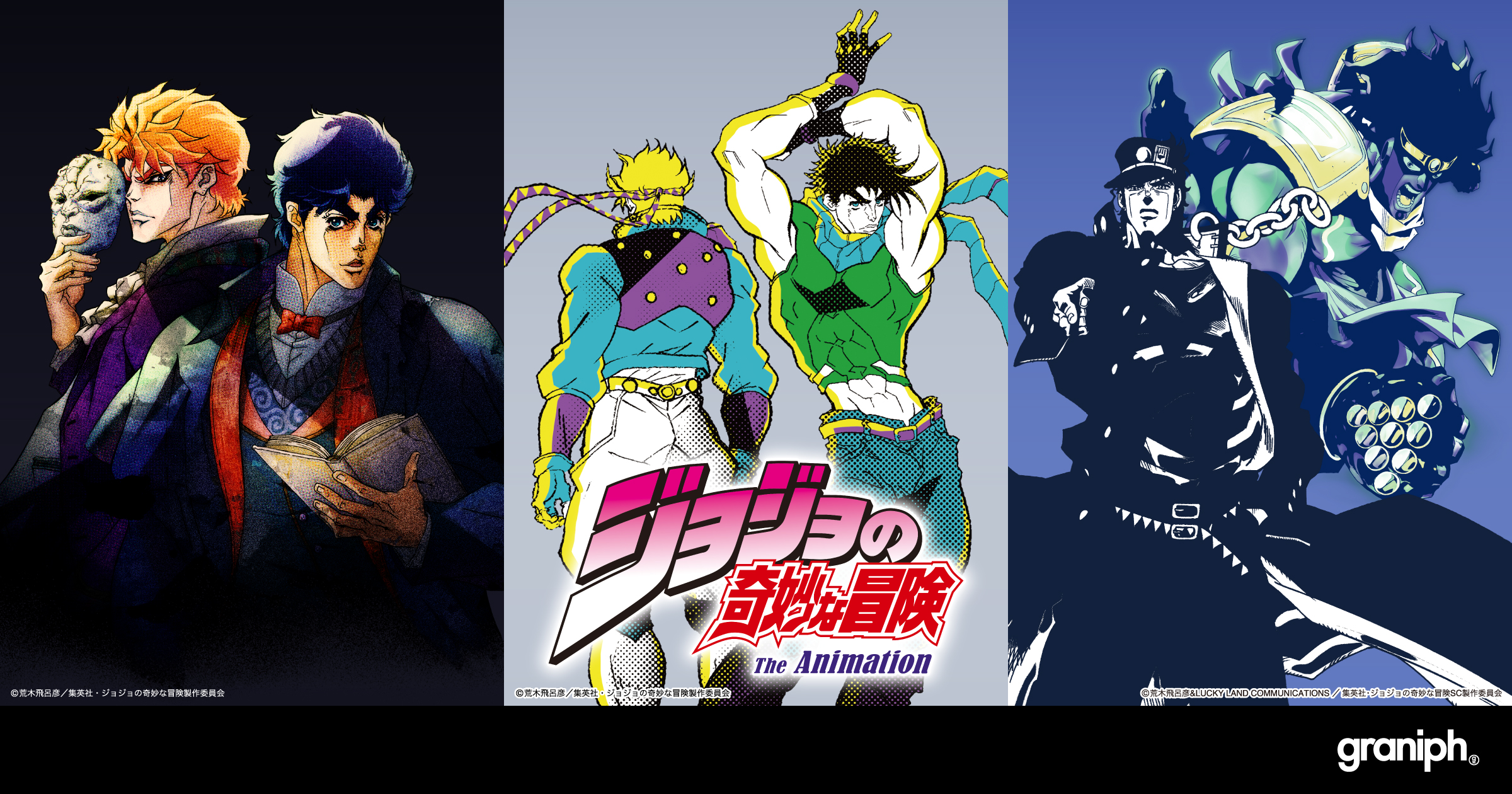 20250506_jojo_main_2400_1260.jpg
