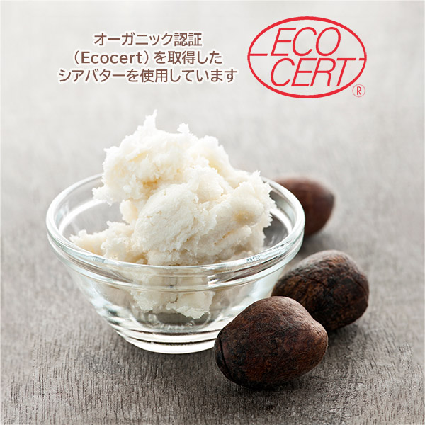 GRASSE TOKYO ハンド＆ボディクリーム＜バニラインフュージョン＞