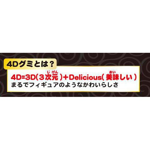 ハート 4Dグミ 悪魔の実 38g Green Beans | グリーンビーンズ by AEON