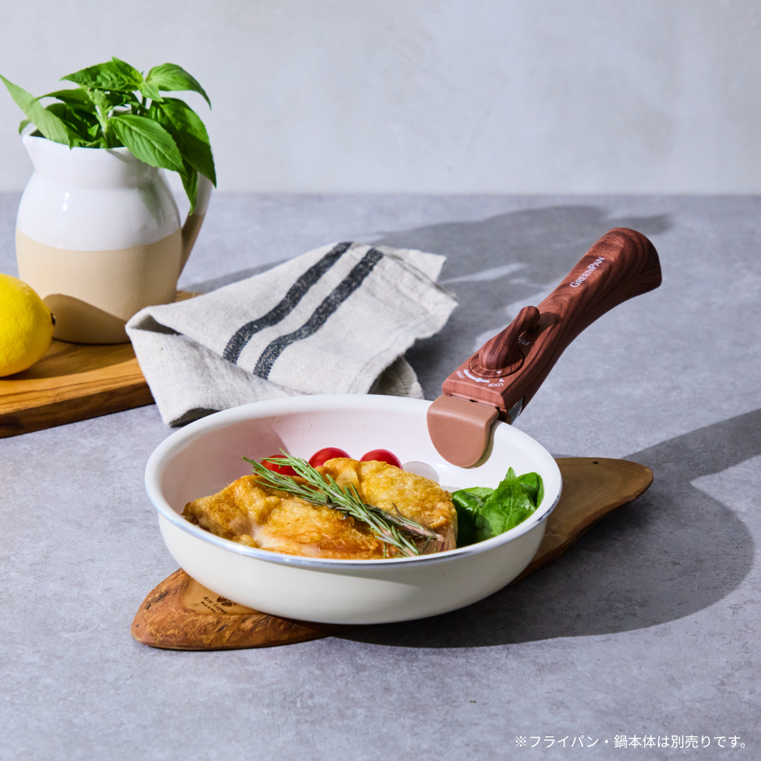 新商品】【部品】グリーンパン クリックシェフ ハンドル ブラウン