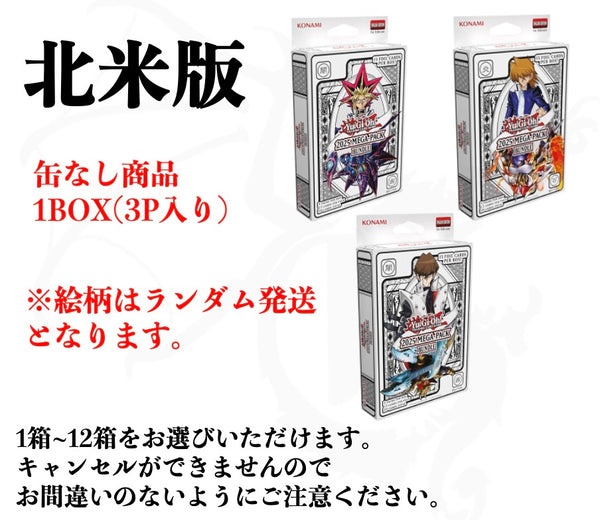 遊戯王 – GRIMSHOP