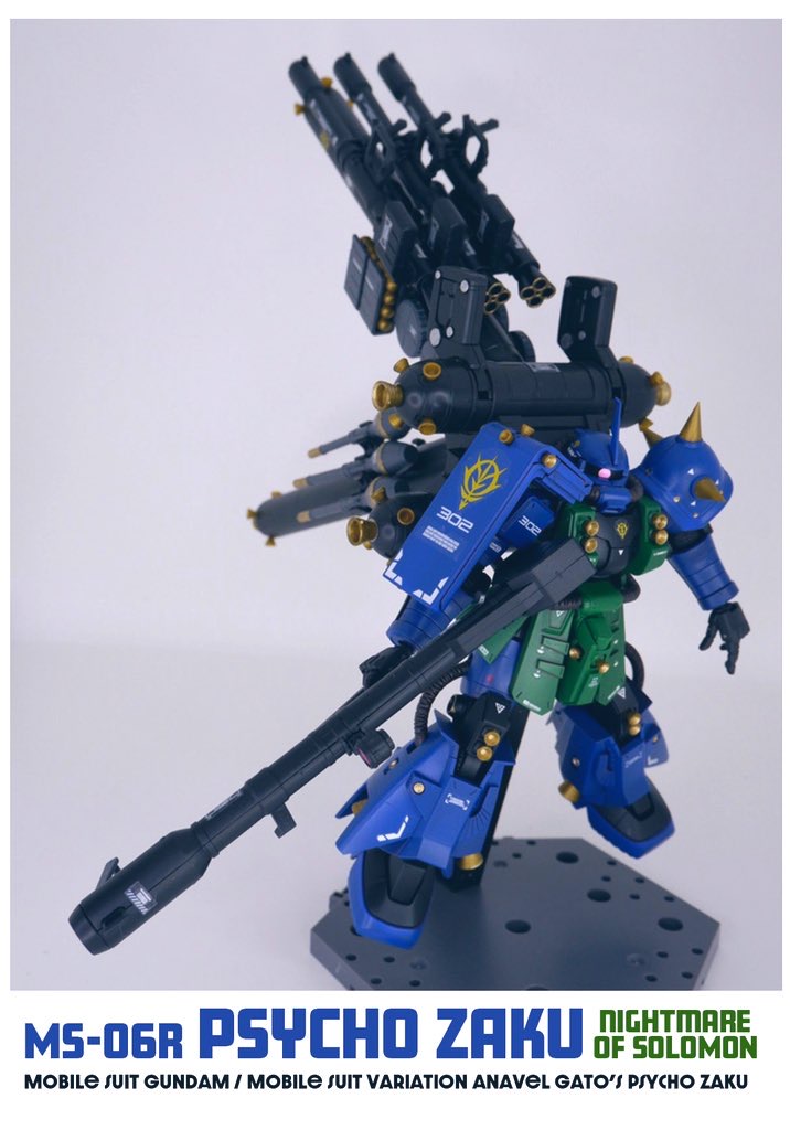 HG 高機動型”サイコザク ” アナベル=ガトー大尉専用機｜T@kさんの