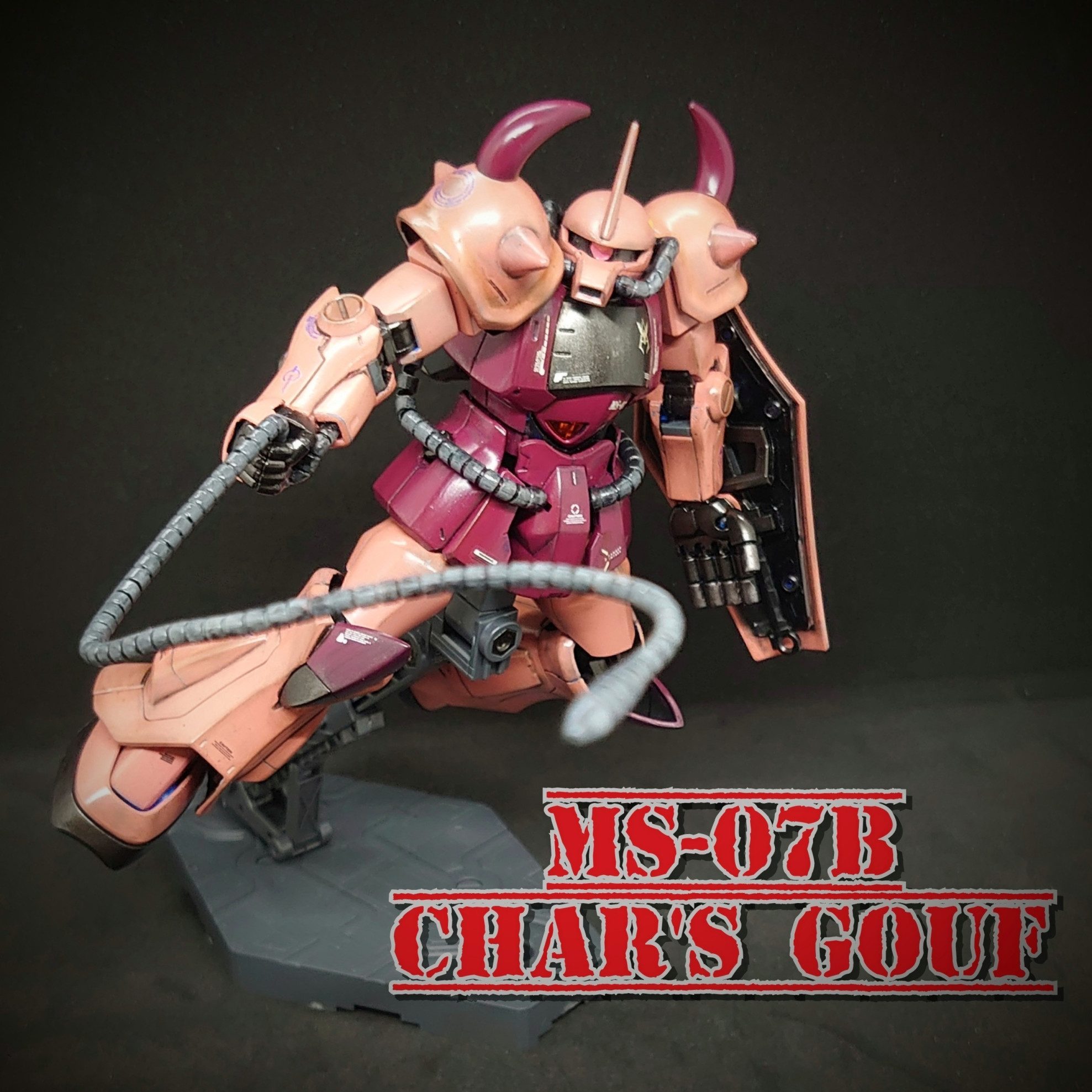 MS-07B グフ（シャア専用）｜shuzさんのガンプラ作品｜GUNSTA（ガンスタ）