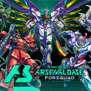 機動戦士ガンダム アーセナルベース「バレンタインフェスティバル2025