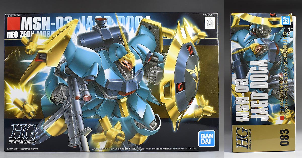 HGUC ヤクト・ドーガ（ギュネイ・ガス専用機）のパッケージ・ランナー