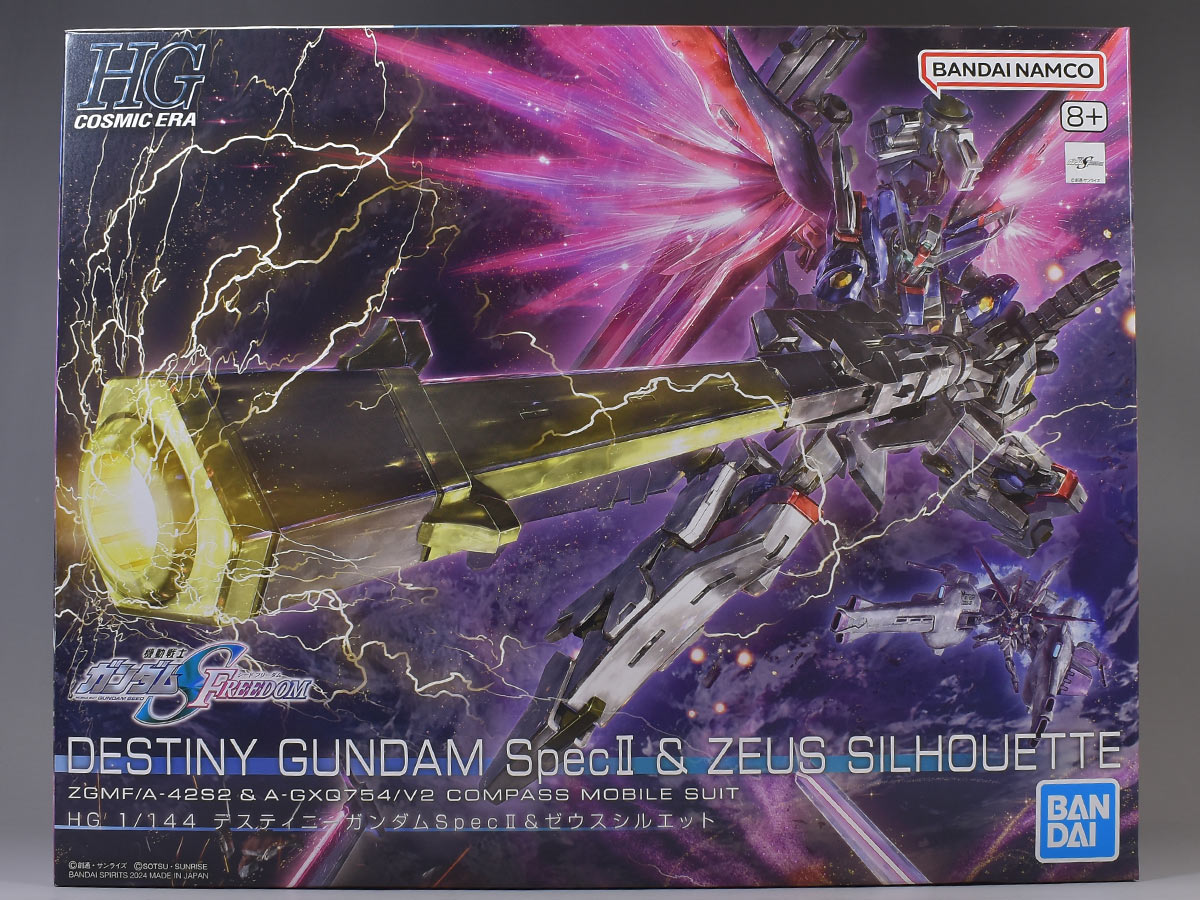 HG デスティニーガンダムSpecII&ゼウスシルエットのパッケージ・説明書