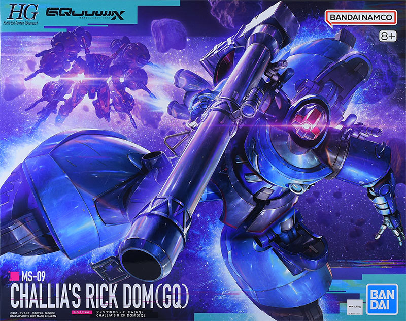 HG シャリア専用リック・ドム（GQ） レビュー | ガンダムブログはじめ